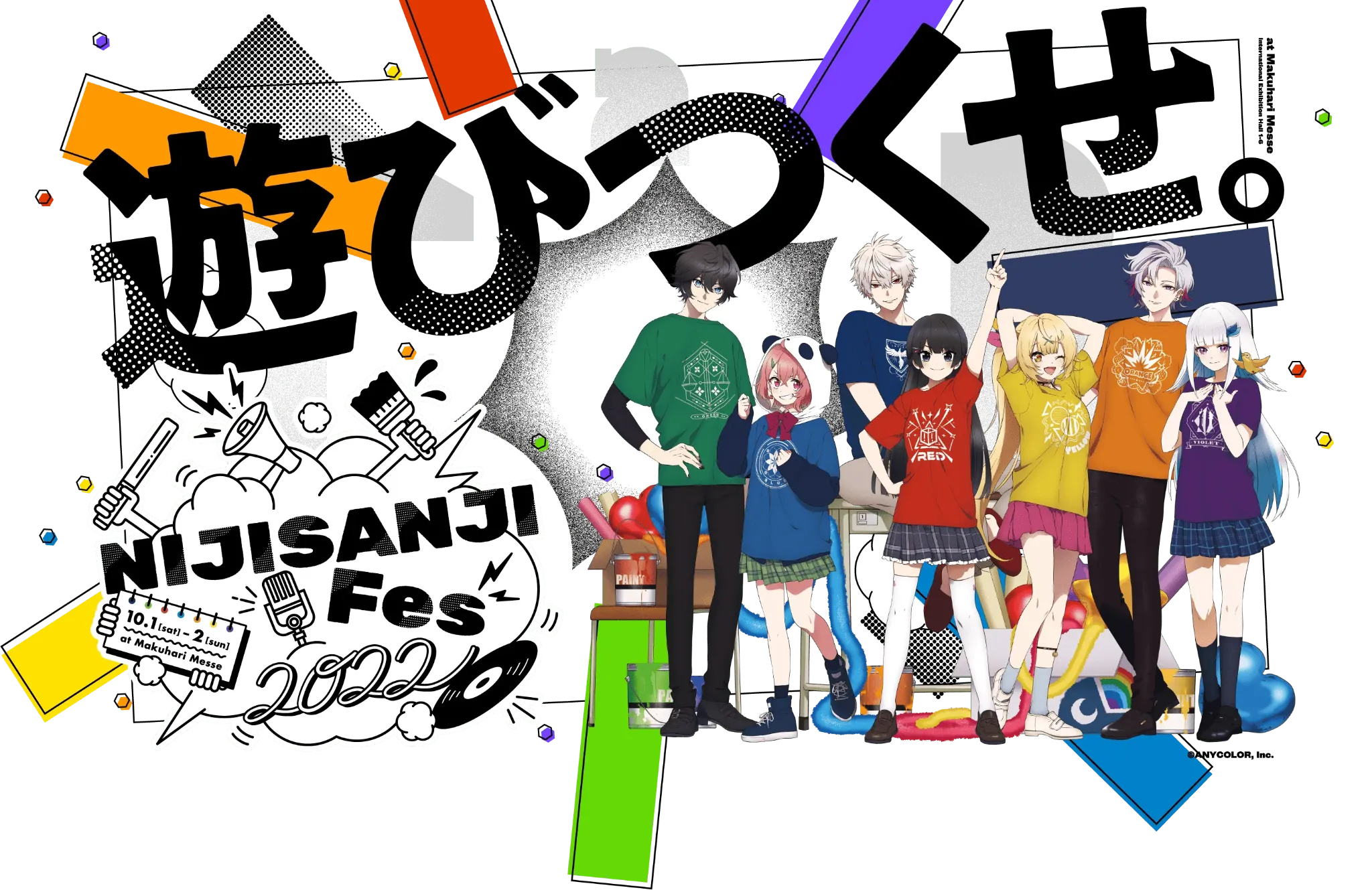 Nijisanji Fes